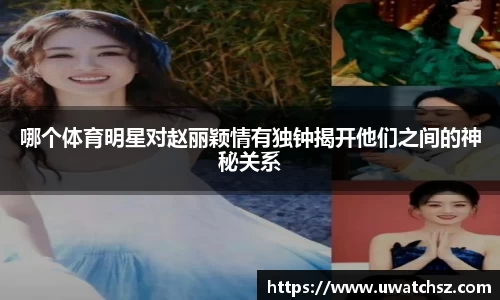 YY易游体育
