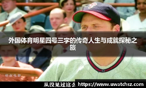 易游m6