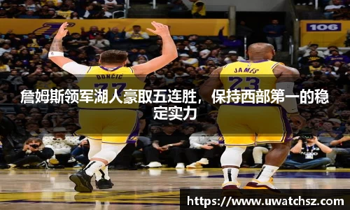 YY易游体育