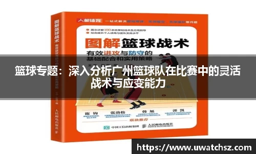 YY易游体育