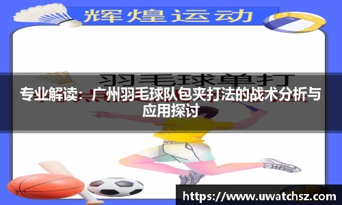YY易游体育