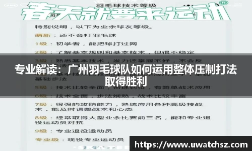 易游m6