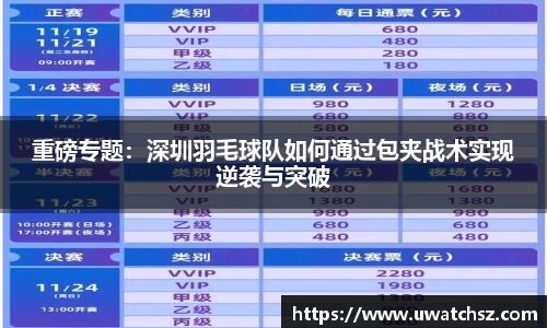 米乐YY易游