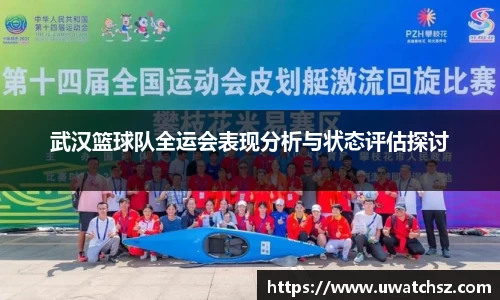 YY体育