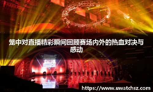 YY易游体育