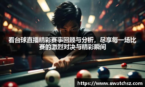 易游m6