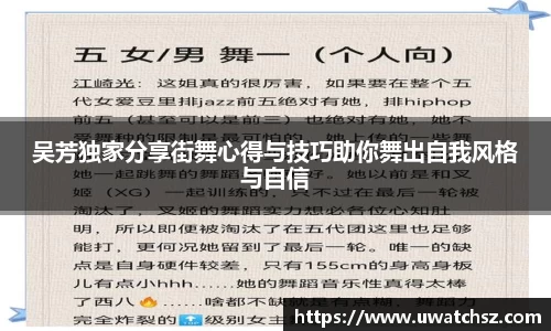 易游yy体育