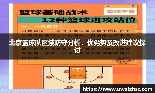 YY易游体育