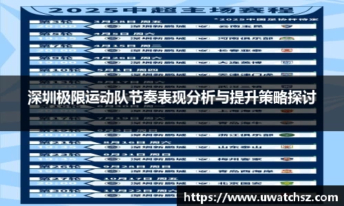 米乐YY易游