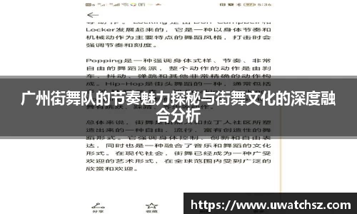 易游yy体育