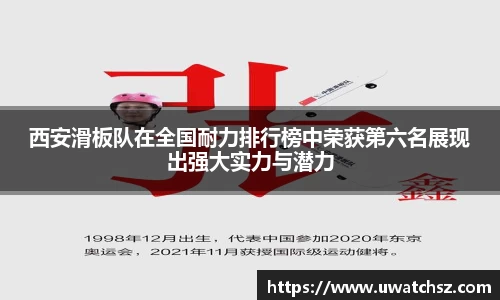YY易游体育
