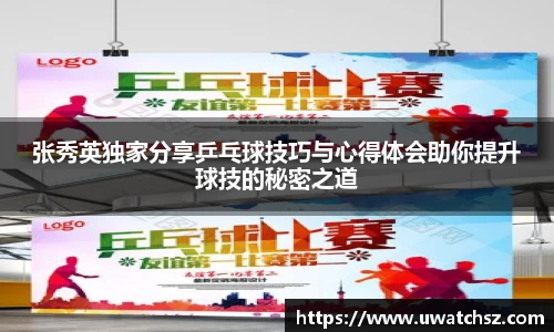 米乐YY易游
