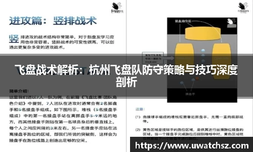 易游m6