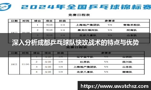米乐YY易游
