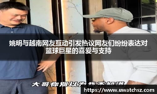 米乐YY易游