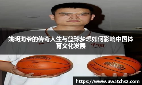 米乐YY易游