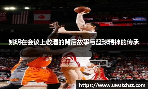YY易游体育