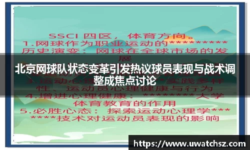 易游yy体育