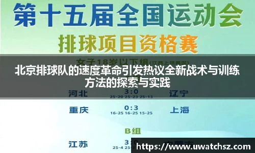 YY体育