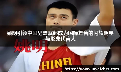 YY易游体育