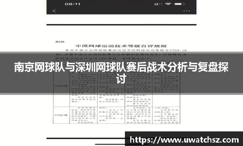 易游yy体育