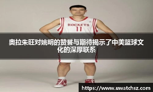 易游m6