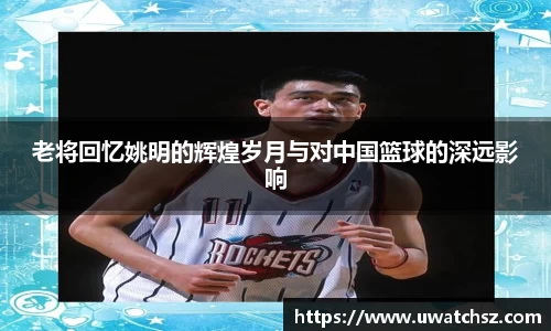 YY易游体育