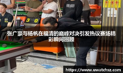 YY易游体育
