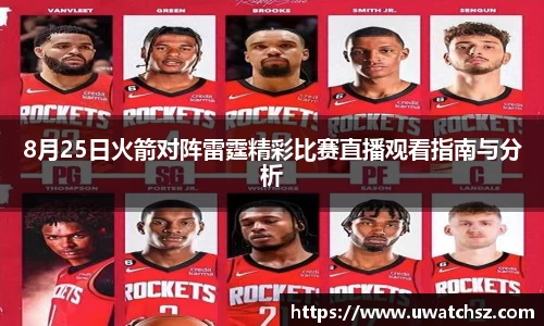 易游yy体育