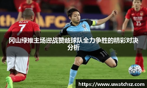 YY易游体育