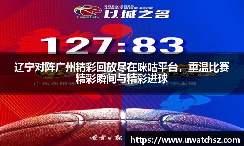 YY易游体育