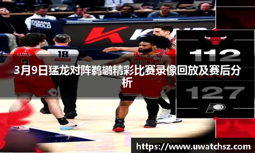 易游m6