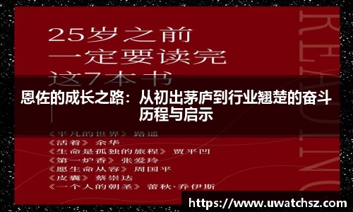 米乐YY易游