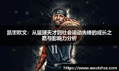YY体育
