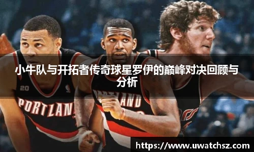 YY易游体育