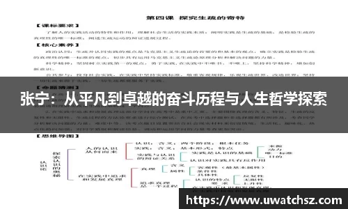 米乐YY易游