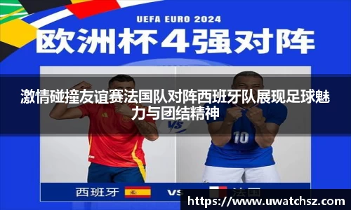 米乐YY易游