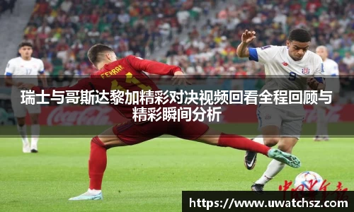 易游m6