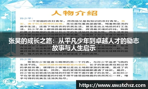 YY体育