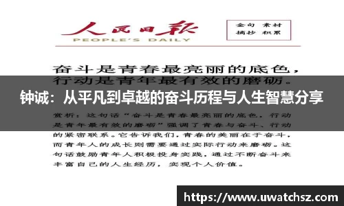 YY体育