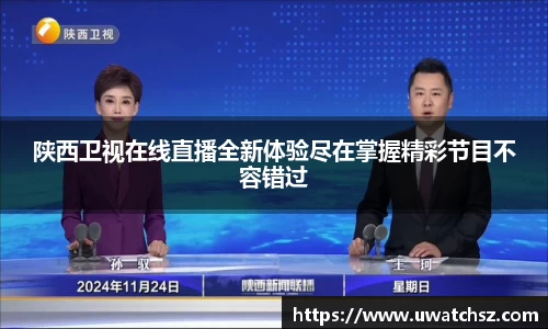 IM电竞官网入口